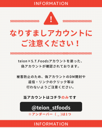 インスタ投稿⑤202509～
